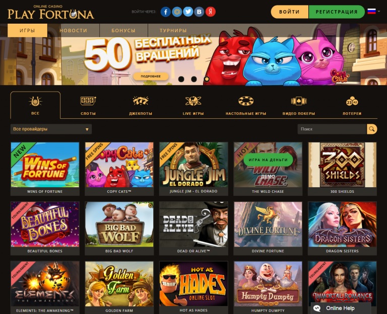 Play Fortuna Casino